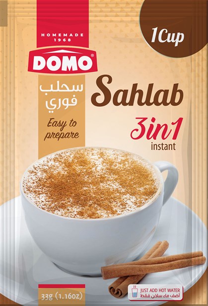 Sahlab 3in1 icon 